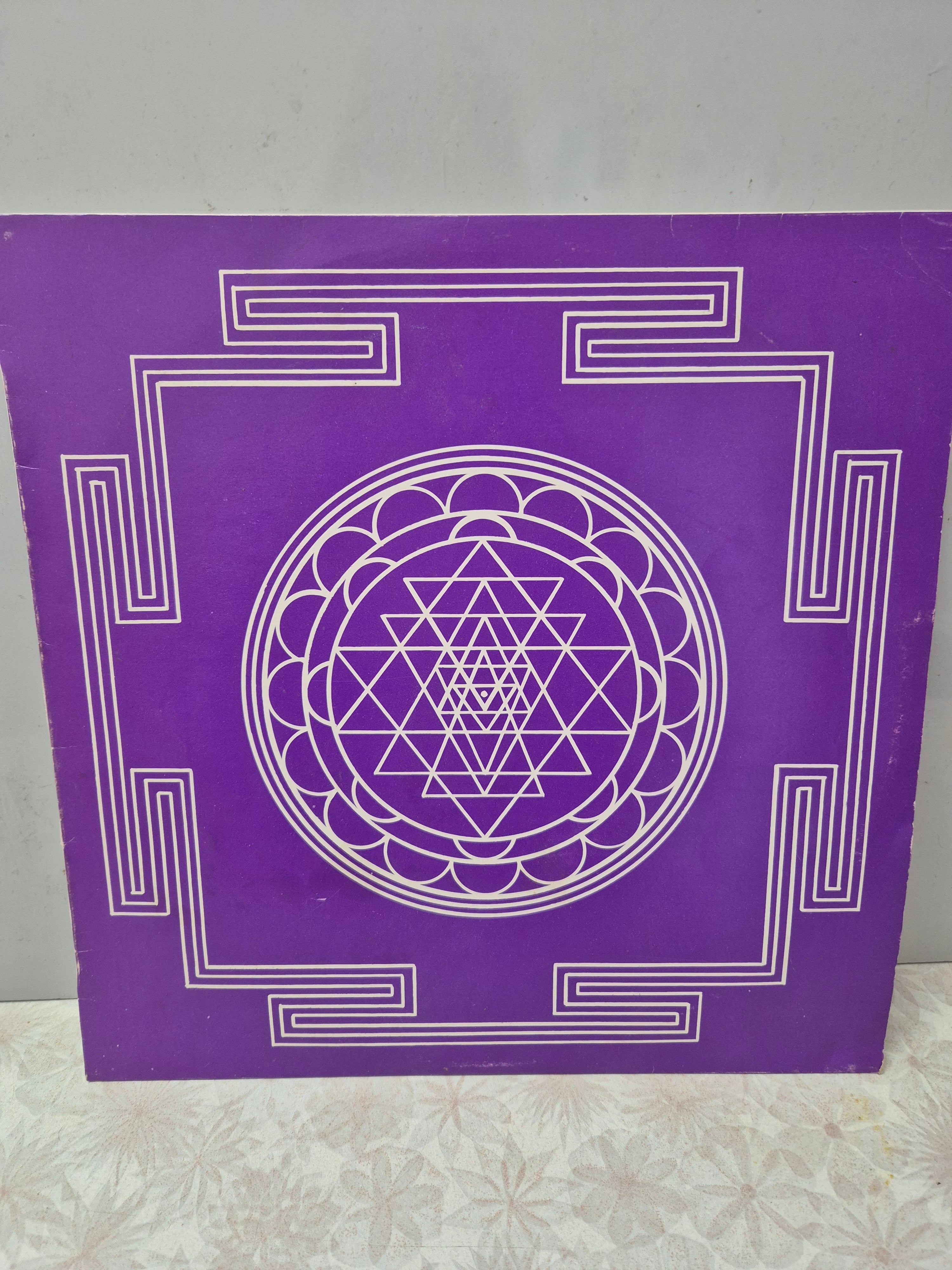 Yoga Nidra: The Sleep of the Yogi – Vinyl Record